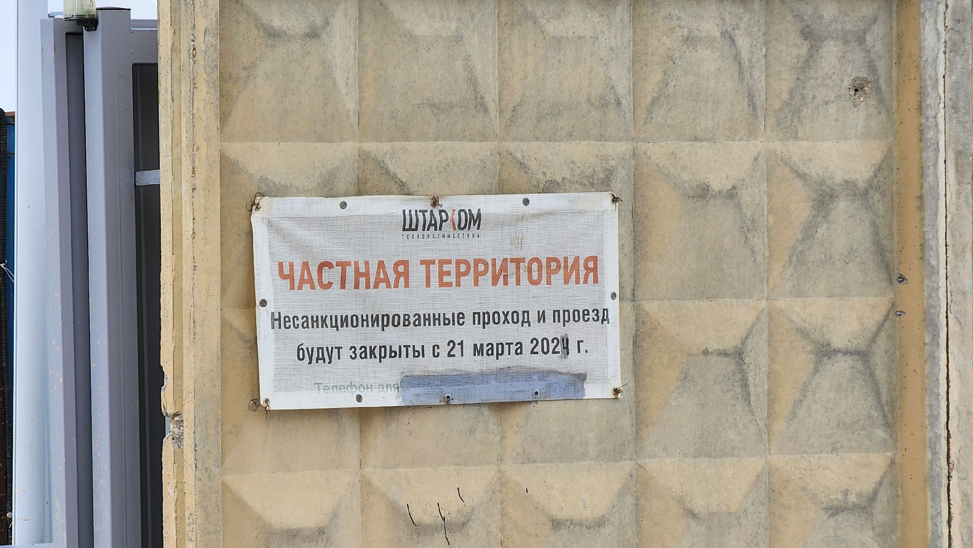 Руза , Экология , Карьер , Морево,