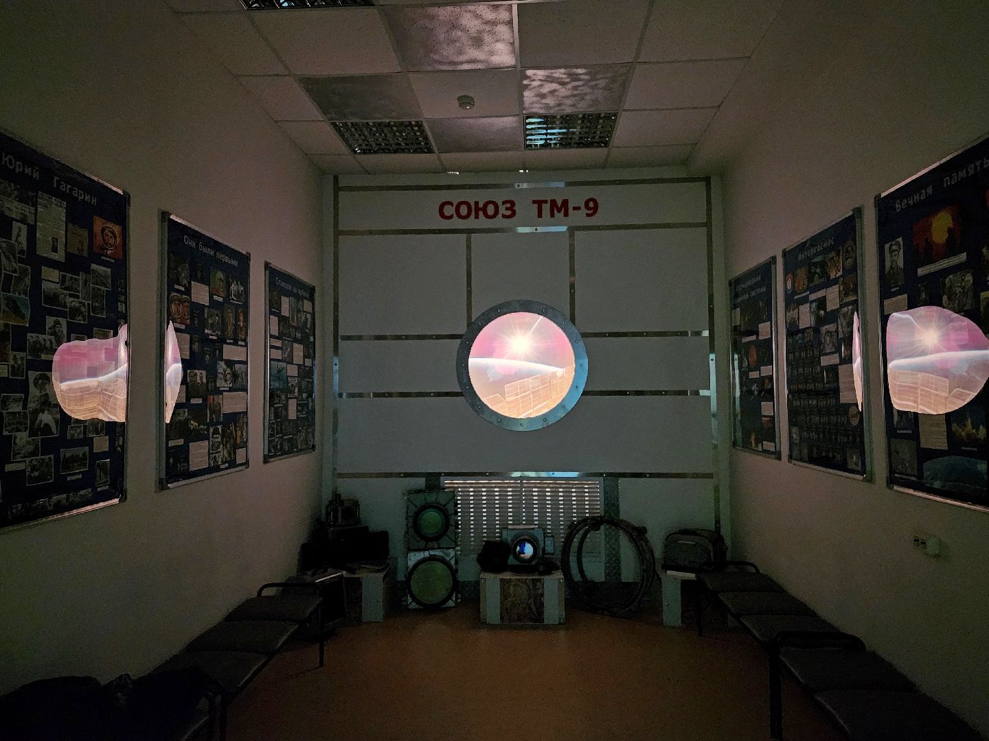 фрязино, школьный музей, космонавтика, день космонавтики,