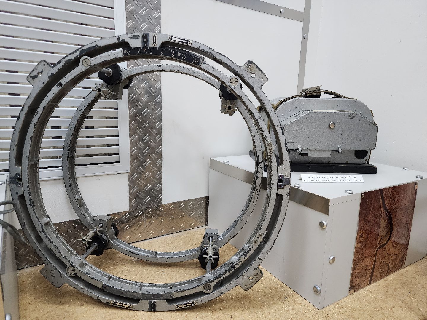 фрязино, школьный музей, космонавтика, день космонавтики,