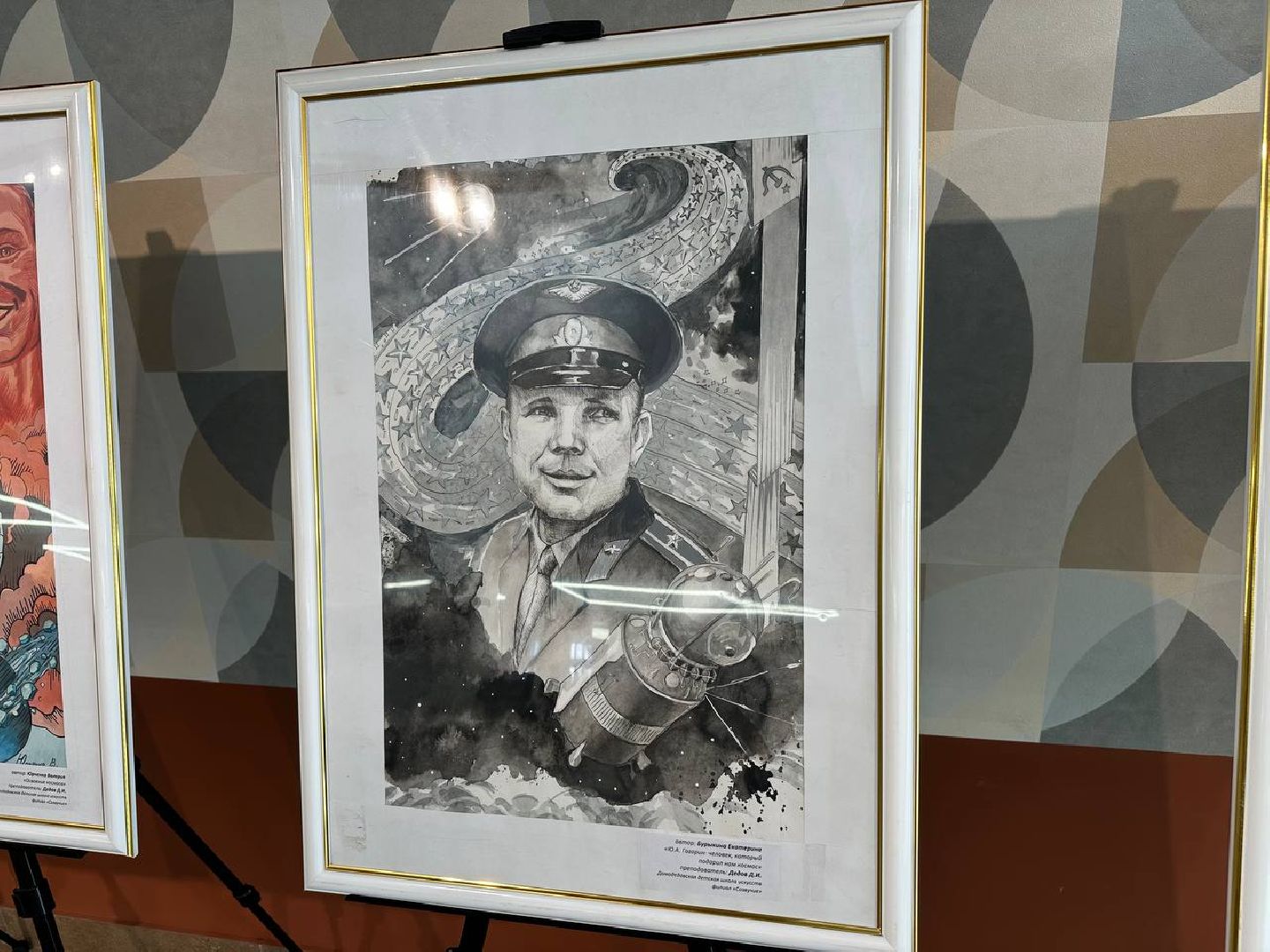 художественная выставка, день космонавтики, домодедово,