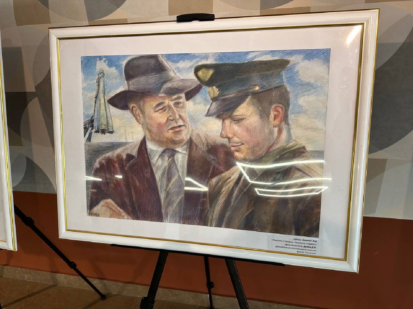 художественная выставка, день космонавтики, домодедово,