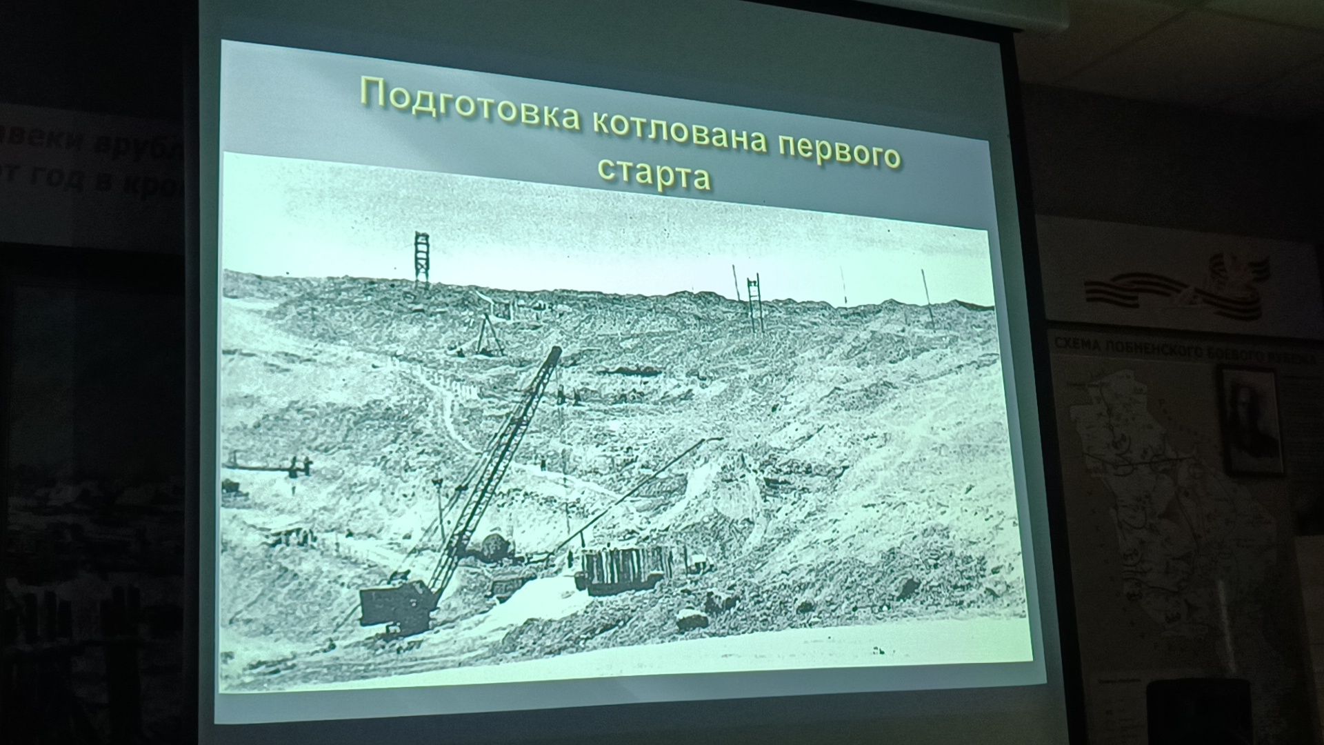 космос, лекция, байконур, лобня, день космонавтики,