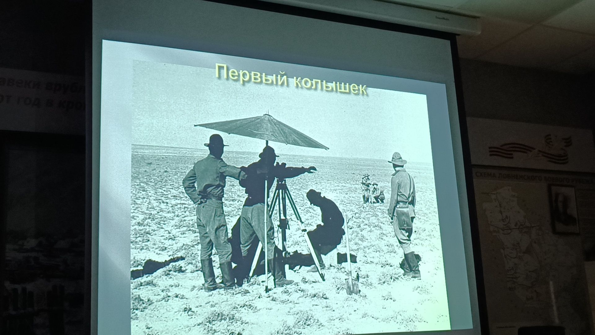 космос, лекция, байконур, лобня, день космонавтики,