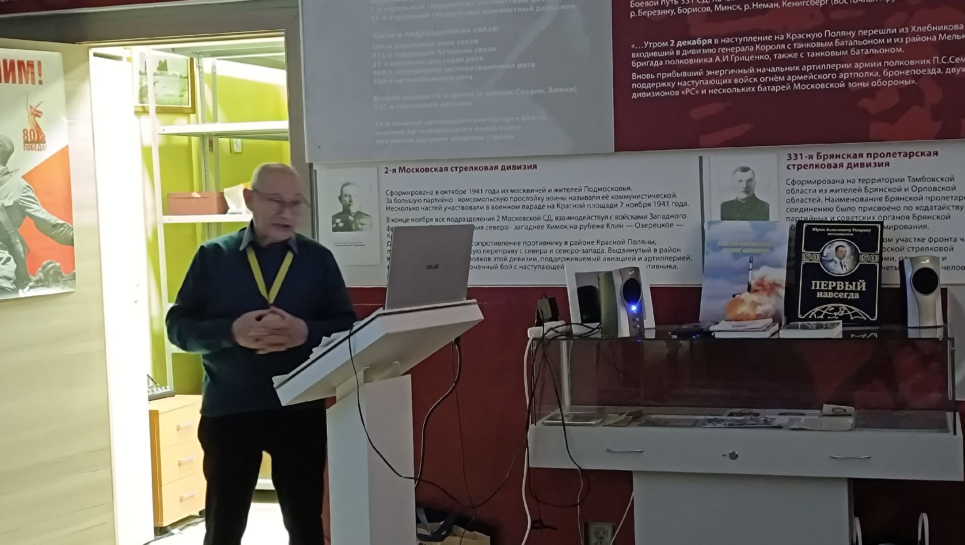 космос, лекция, байконур, лобня, день космонавтики,