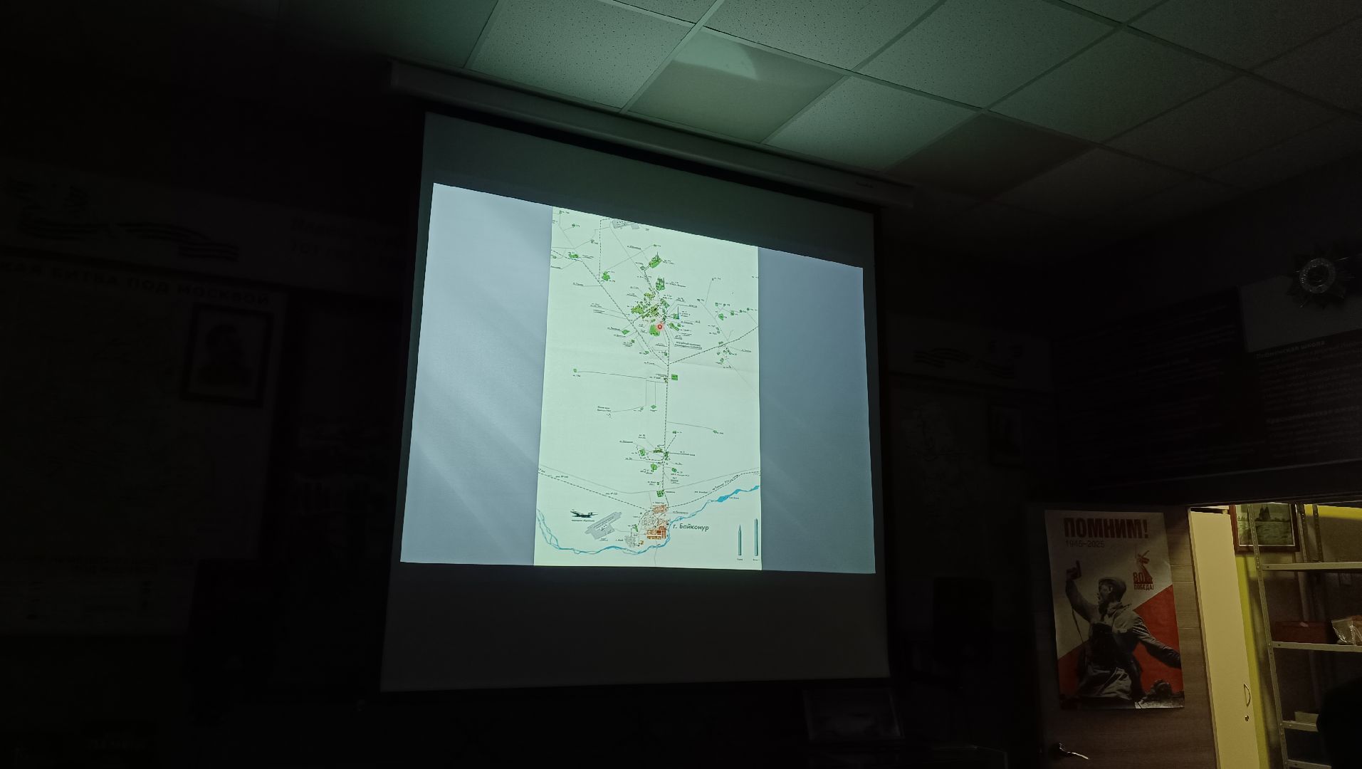 космос, лекция, байконур, лобня, день космонавтики,