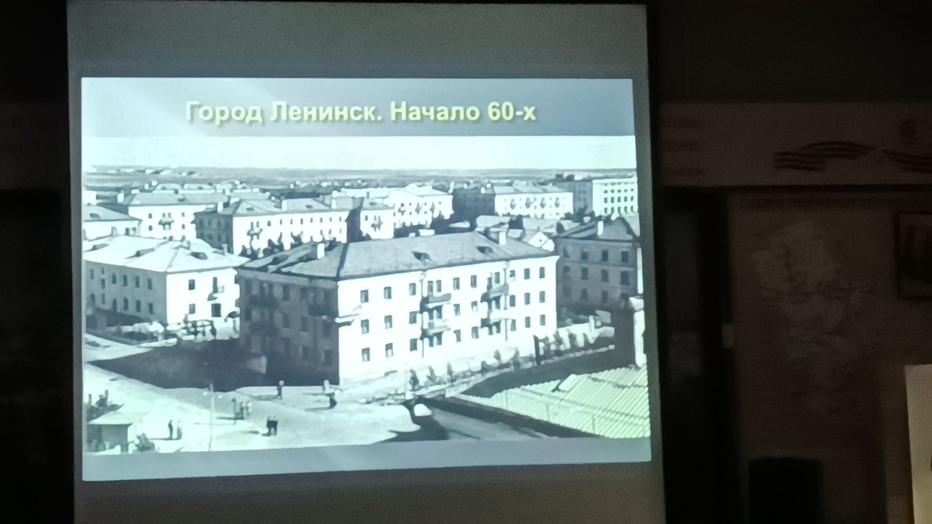 космос, лекция, байконур, лобня, день космонавтики,