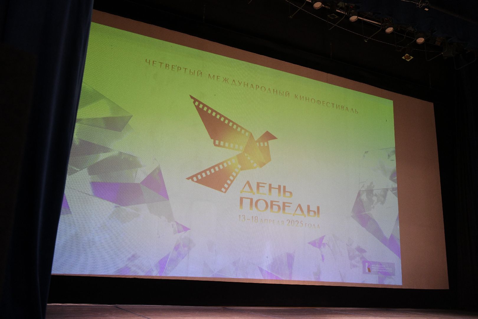 лыткарино, дк цм, патриотическое кино, фильм записка, фильм 346, культура,