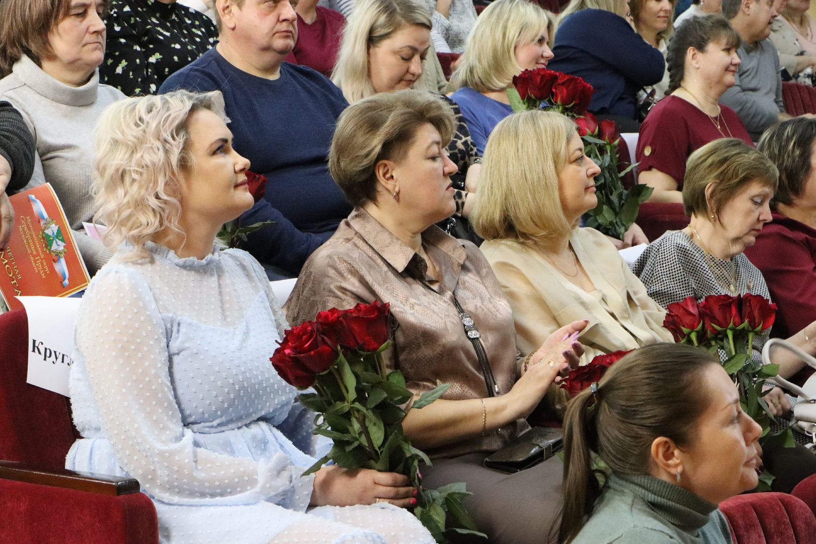 Серебряные пруды, праздник труда, награды, профсоюз,