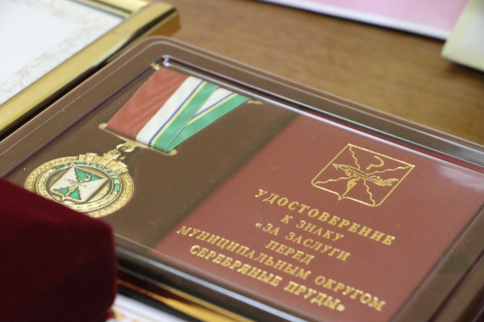 Серебряные пруды, праздник труда, награды, профсоюз,