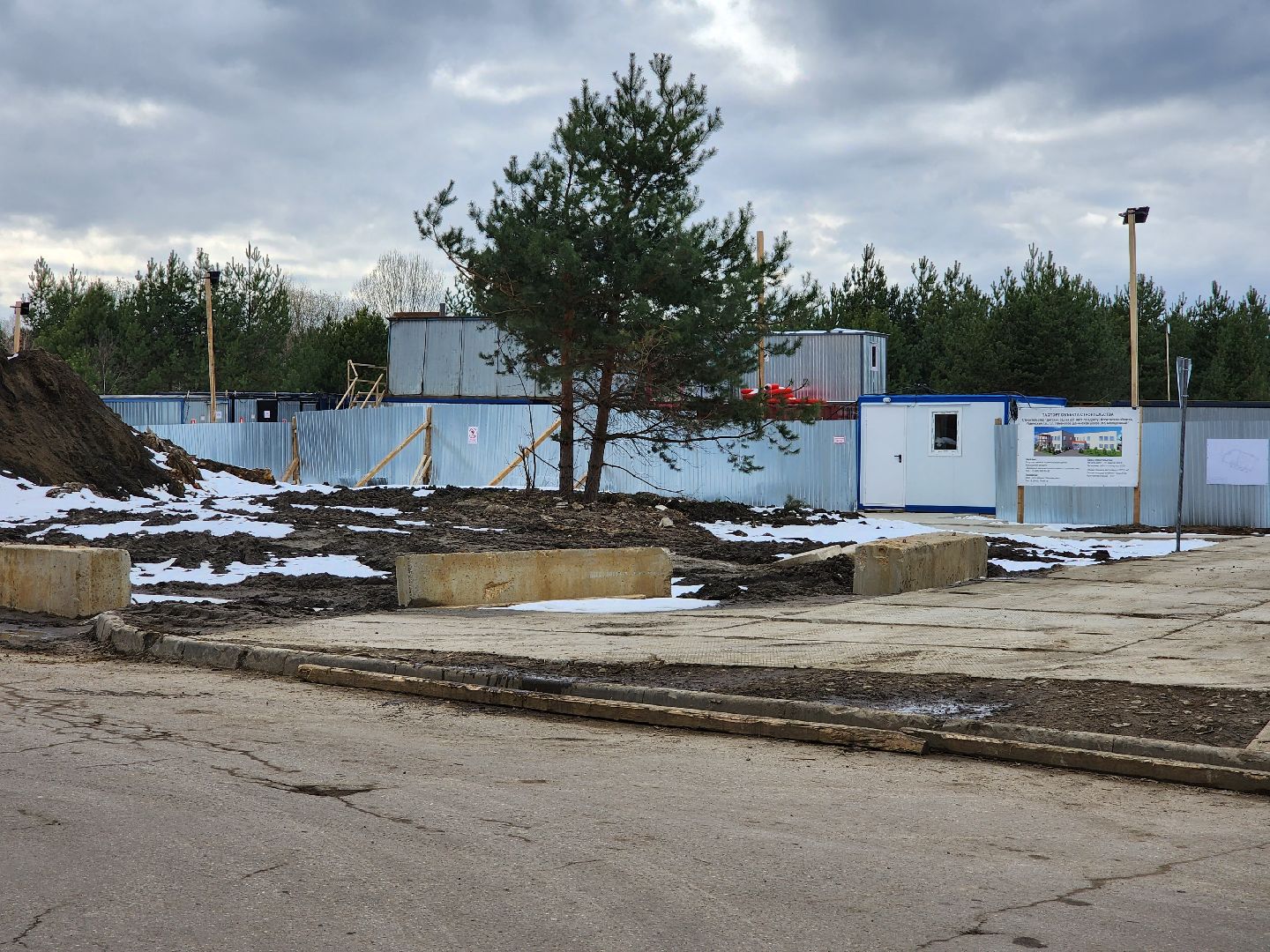 раменское, строительство, детский сад на молодежной,