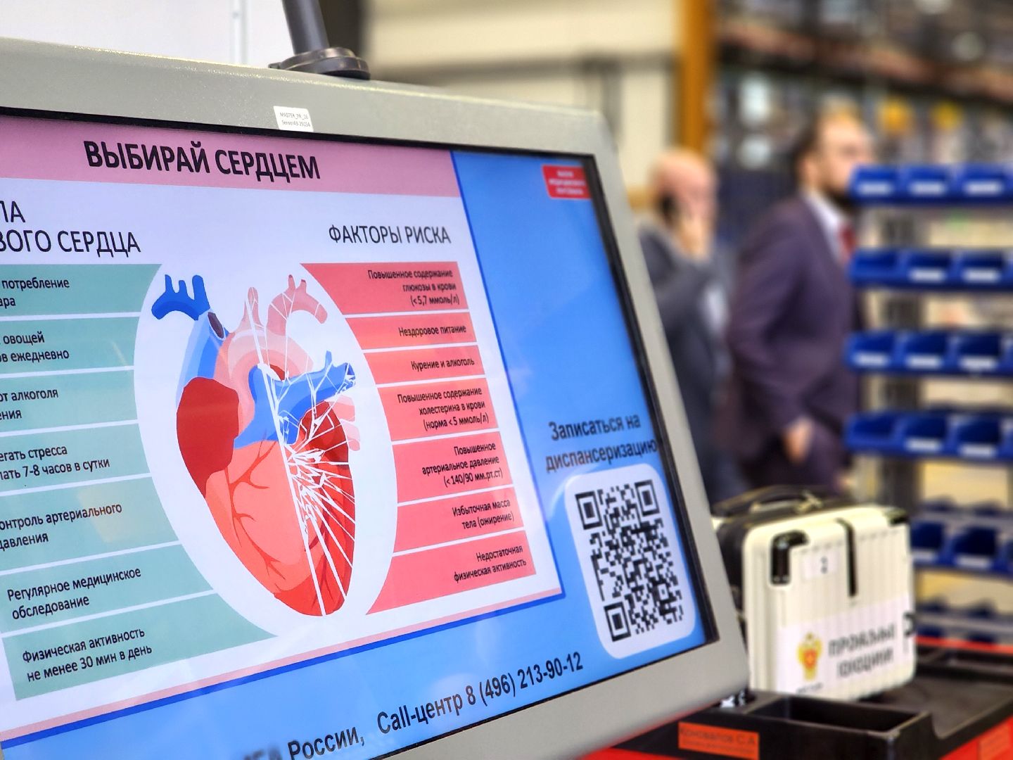 дубна, фмба россии, особая экономическая зона, оэз дубна,