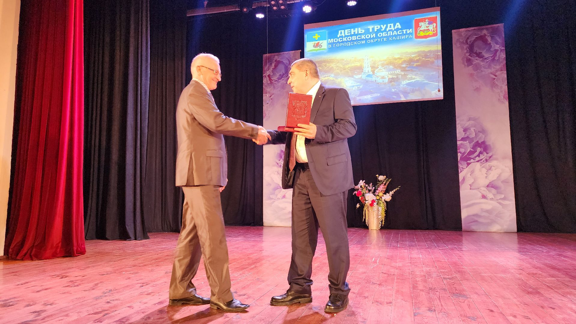 кашира, день труда, экономика, жкх, спорт, гто, награждение,