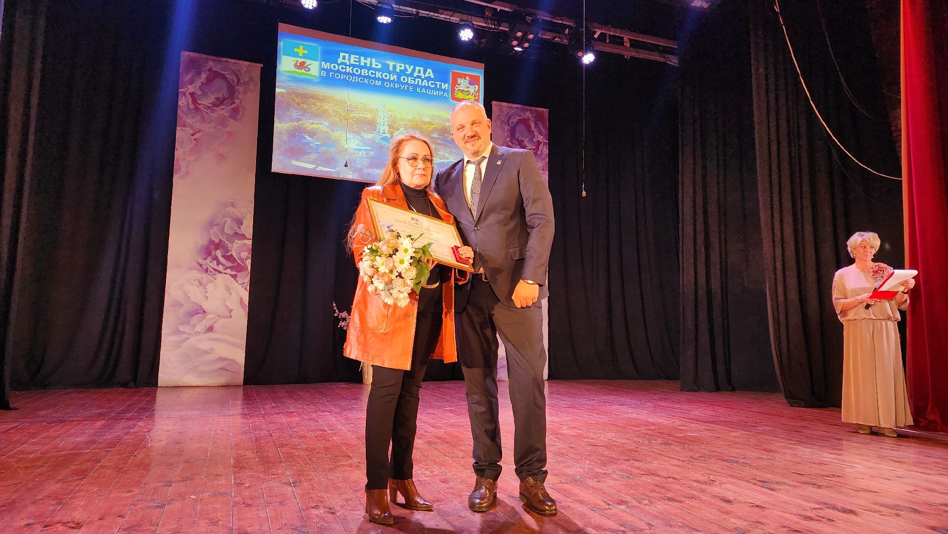 кашира, день труда, экономика, жкх, спорт, гто, награждение,