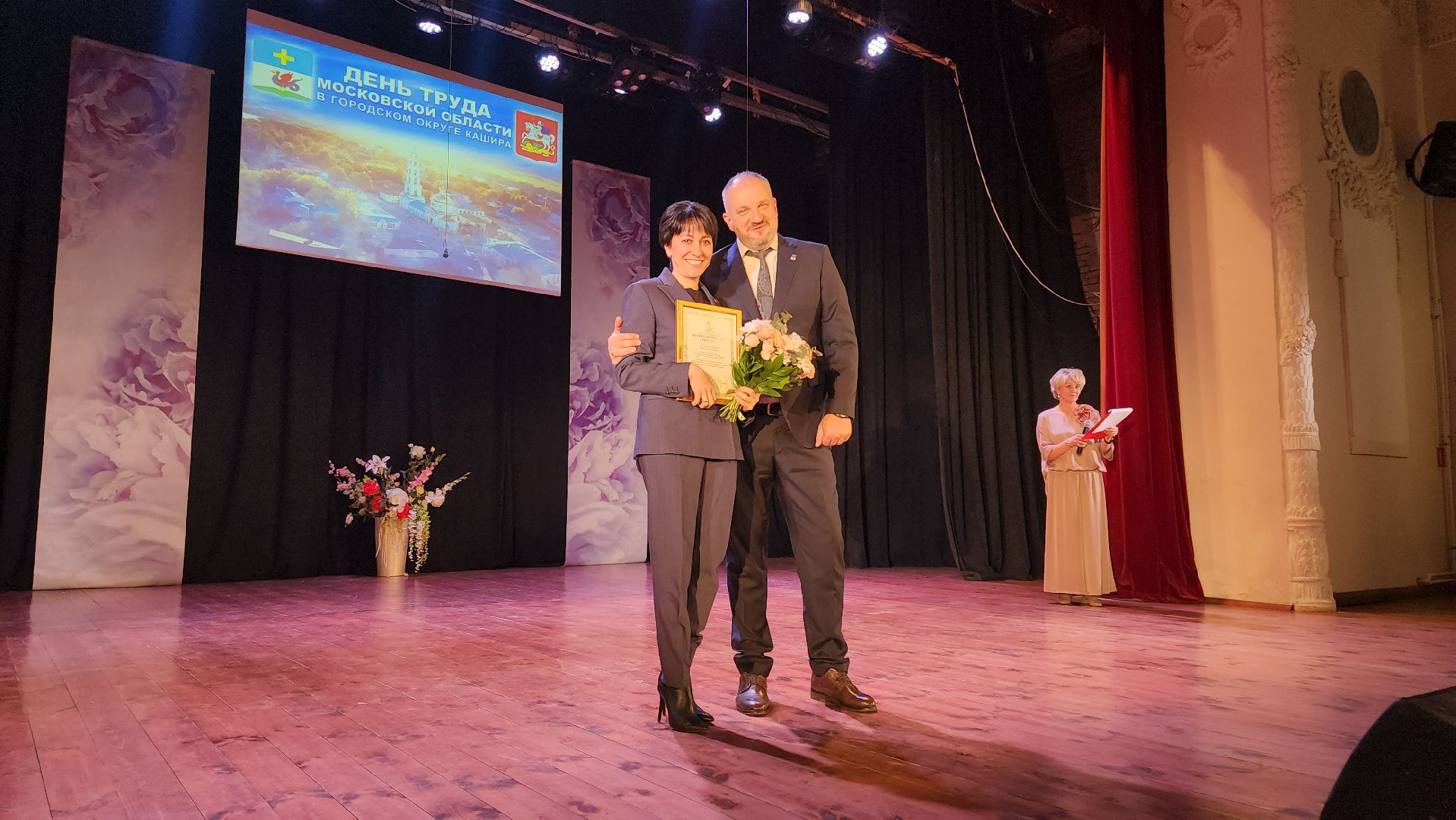 кашира, день труда, экономика, жкх, спорт, гто, награждение,