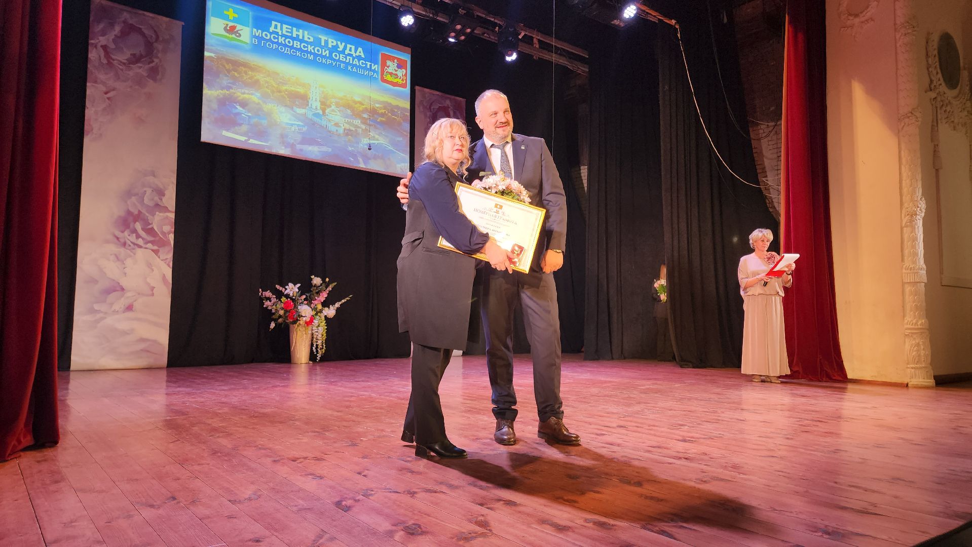 кашира, день труда, экономика, жкх, спорт, гто, награждение,