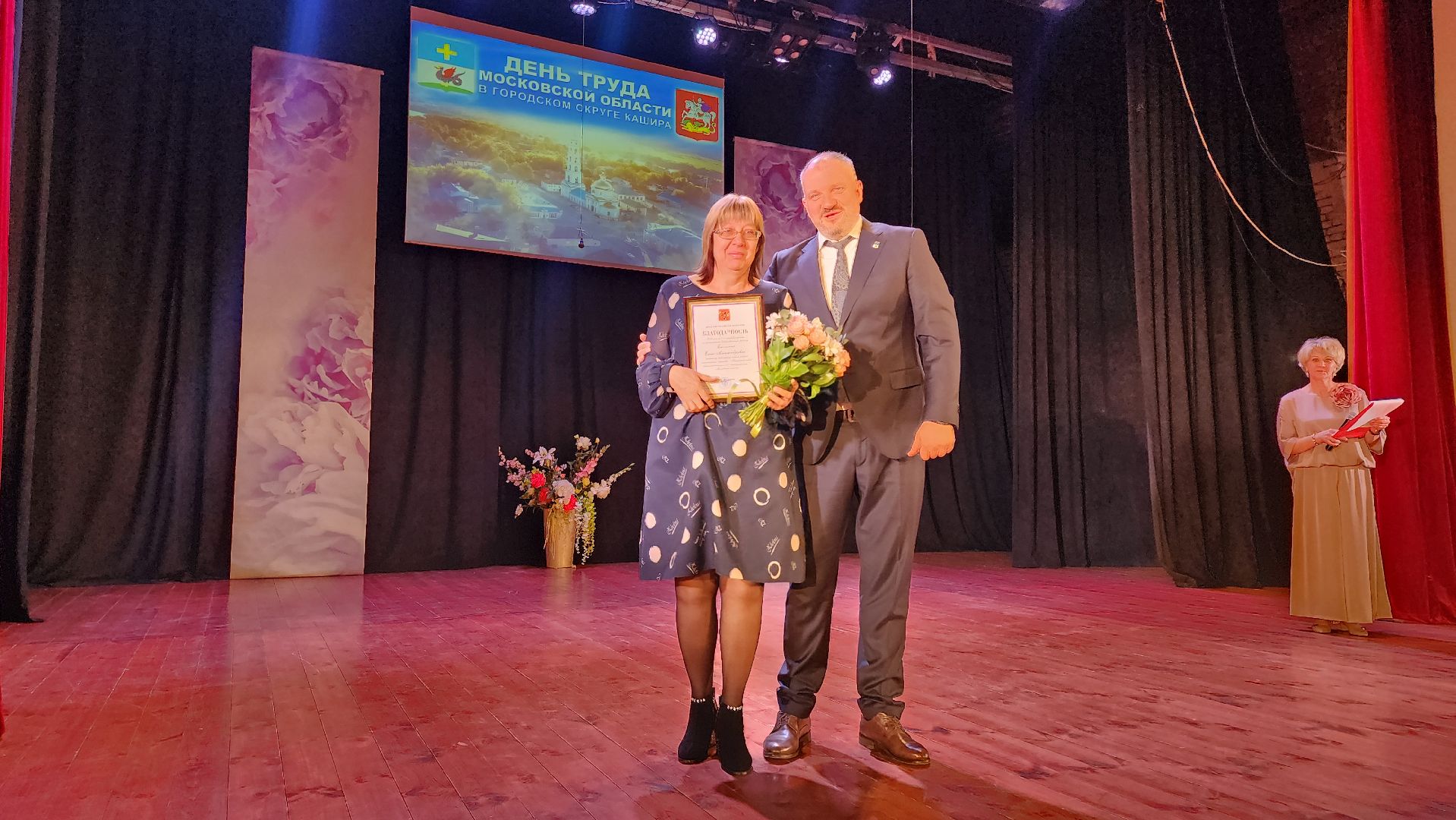 кашира, день труда, экономика, жкх, спорт, гто, награждение,