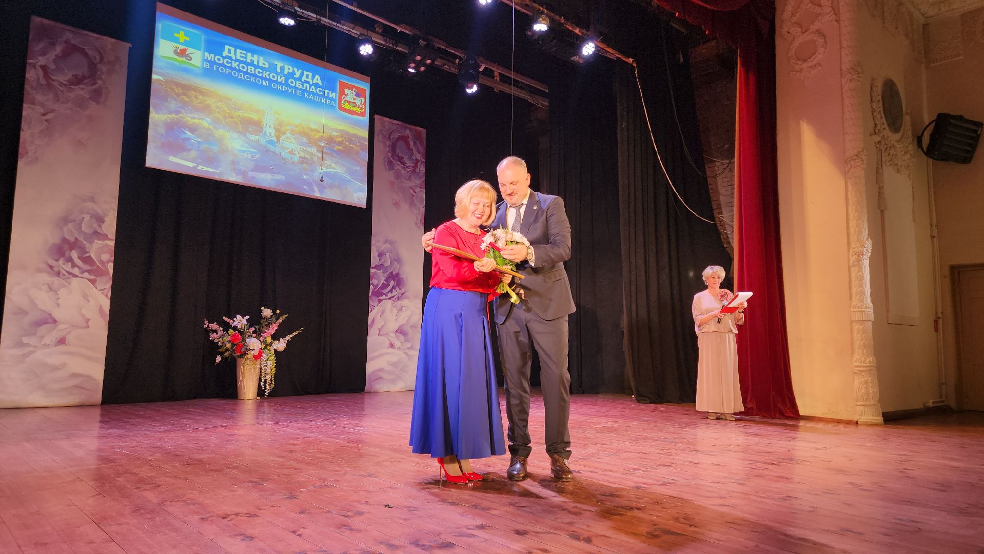 кашира, день труда, экономика, жкх, спорт, гто, награждение,