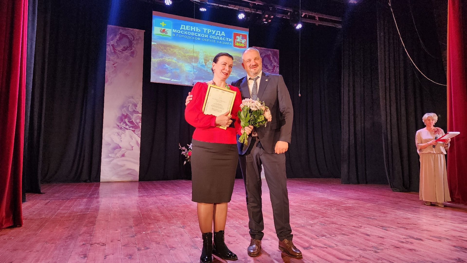 кашира, день труда, экономика, жкх, спорт, гто, награждение,