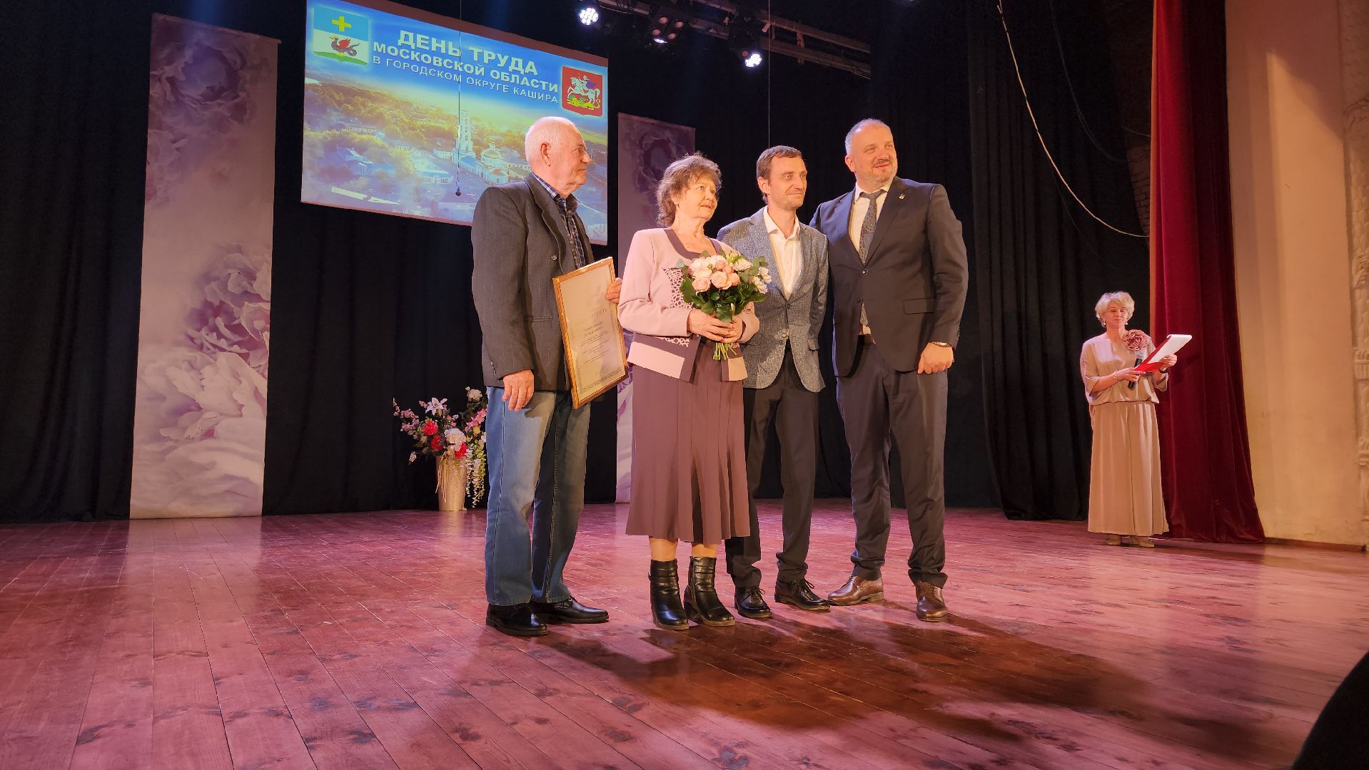 кашира, день труда, экономика, жкх, спорт, гто, награждение,