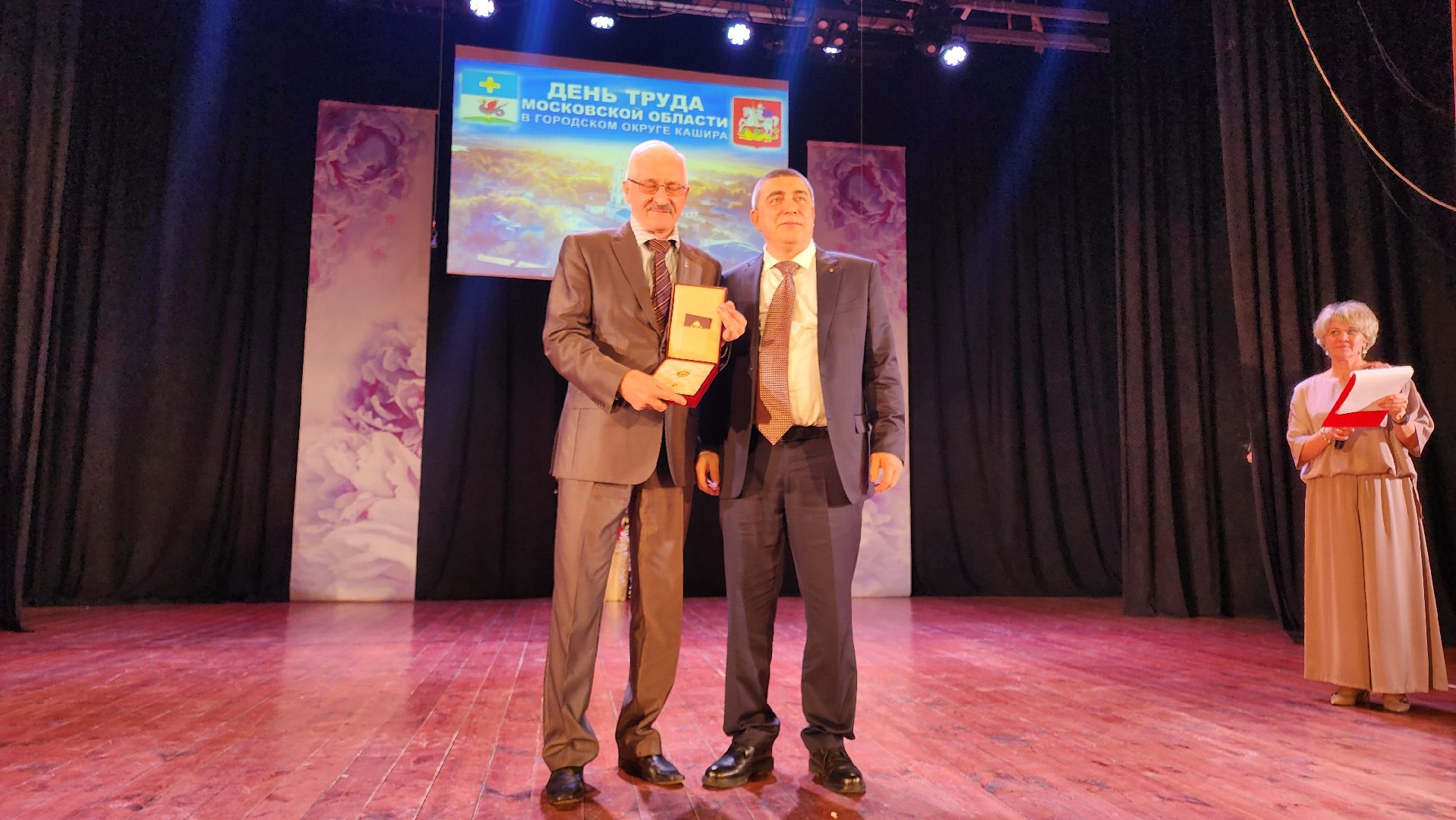 кашира, день труда, экономика, жкх, спорт, гто, награждение,