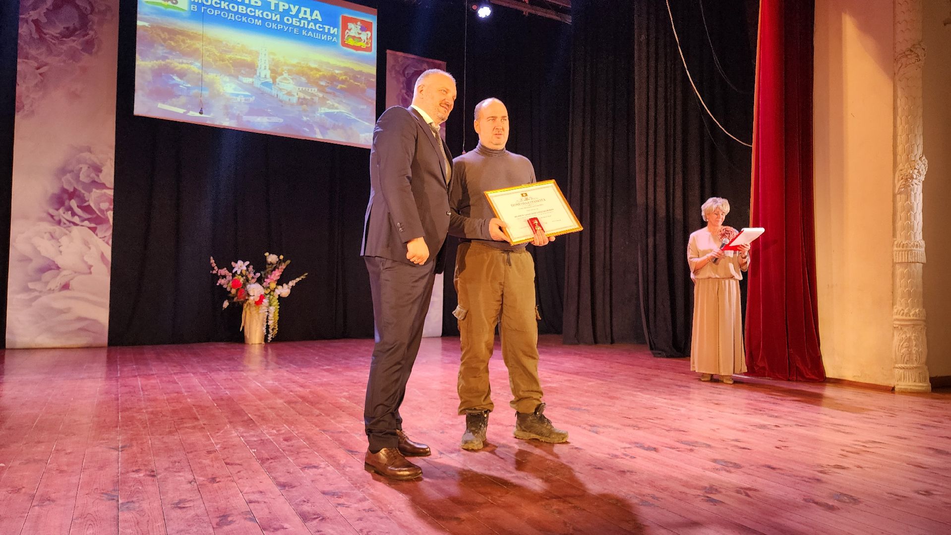 кашира, день труда, экономика, жкх, спорт, гто, награждение,