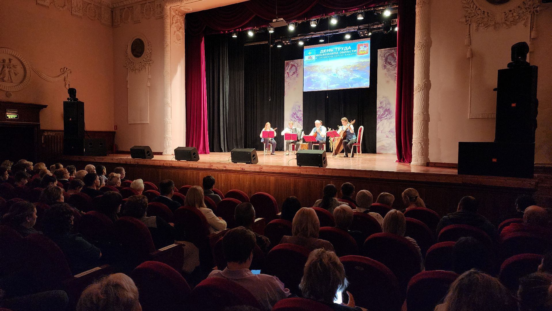 кашира, день труда, экономика, жкх, спорт, гто, награждение,