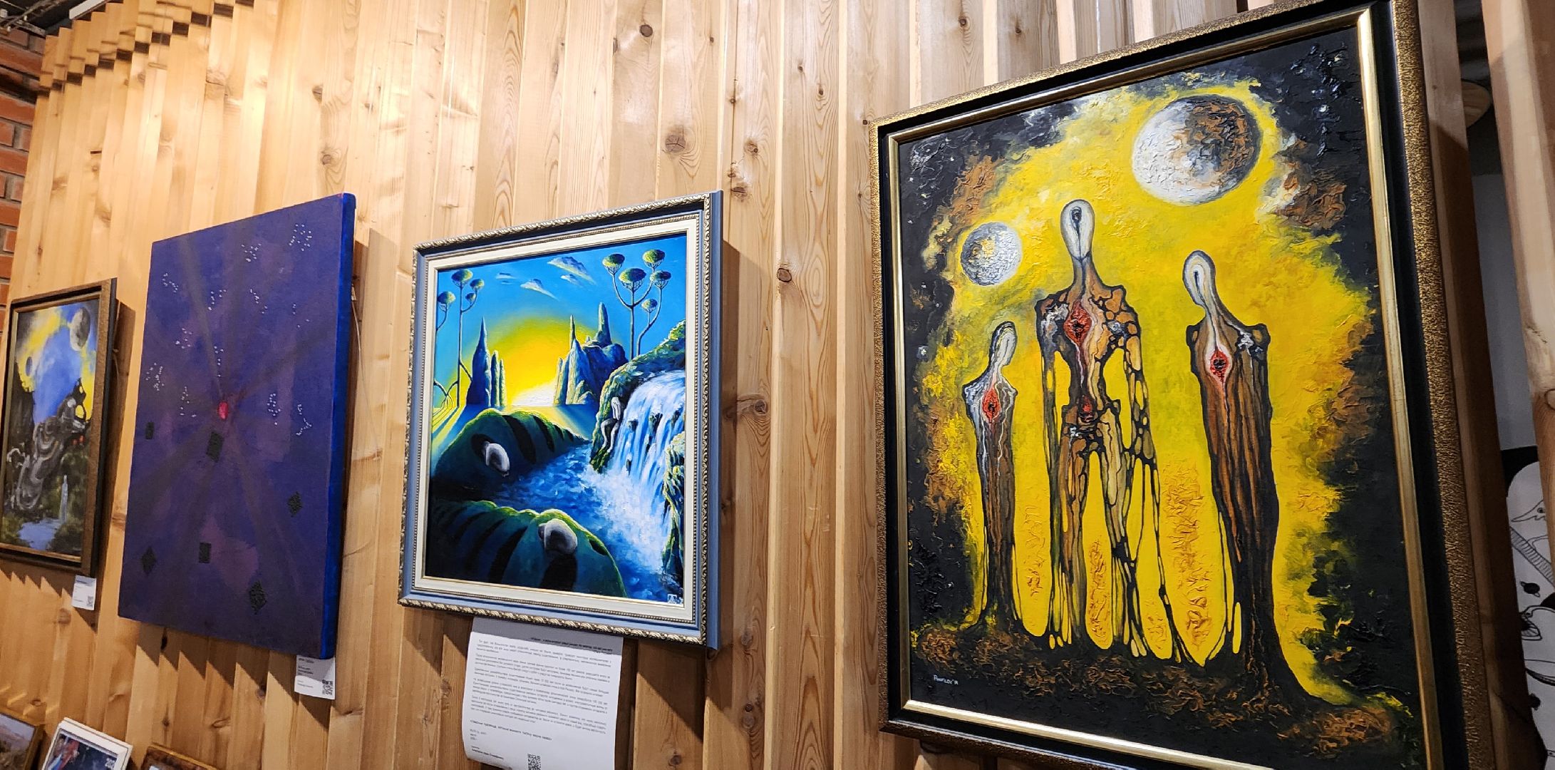 Химки, Культура, день космонавтики, Искусство ,