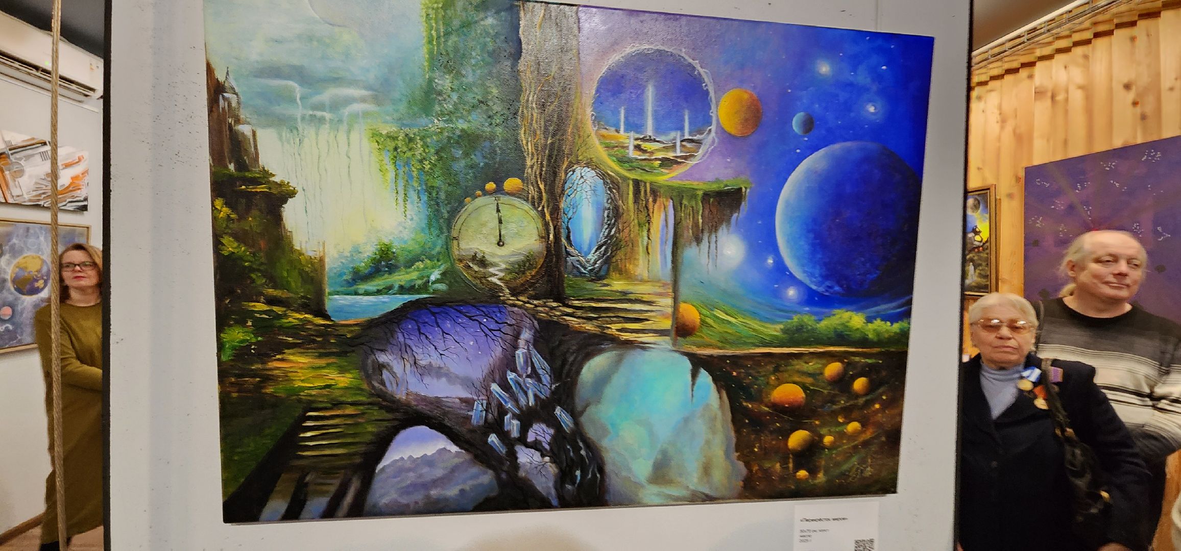 Химки, Культура, день космонавтики, Искусство ,