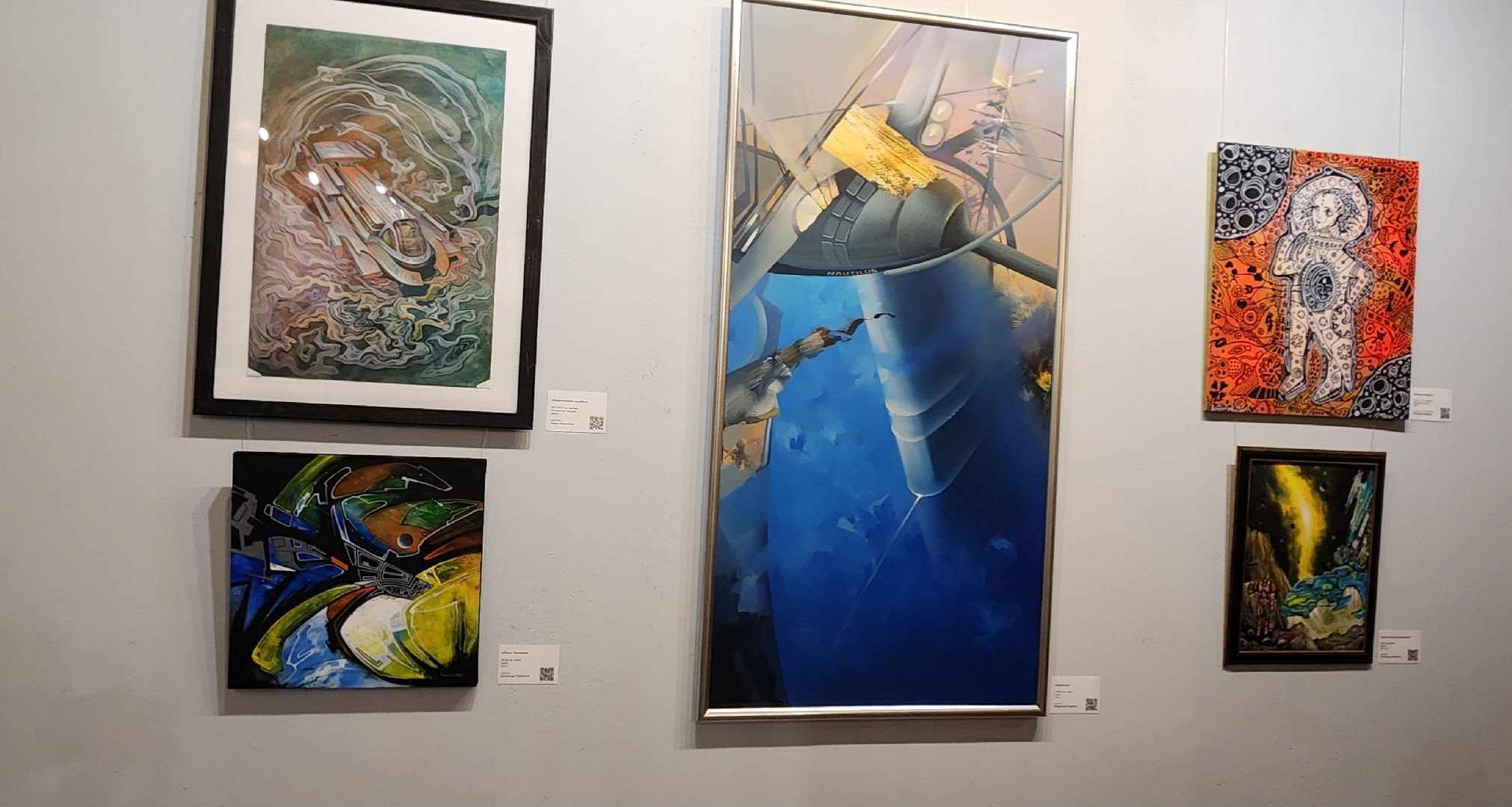 Химки, Культура, день космонавтики, Искусство ,