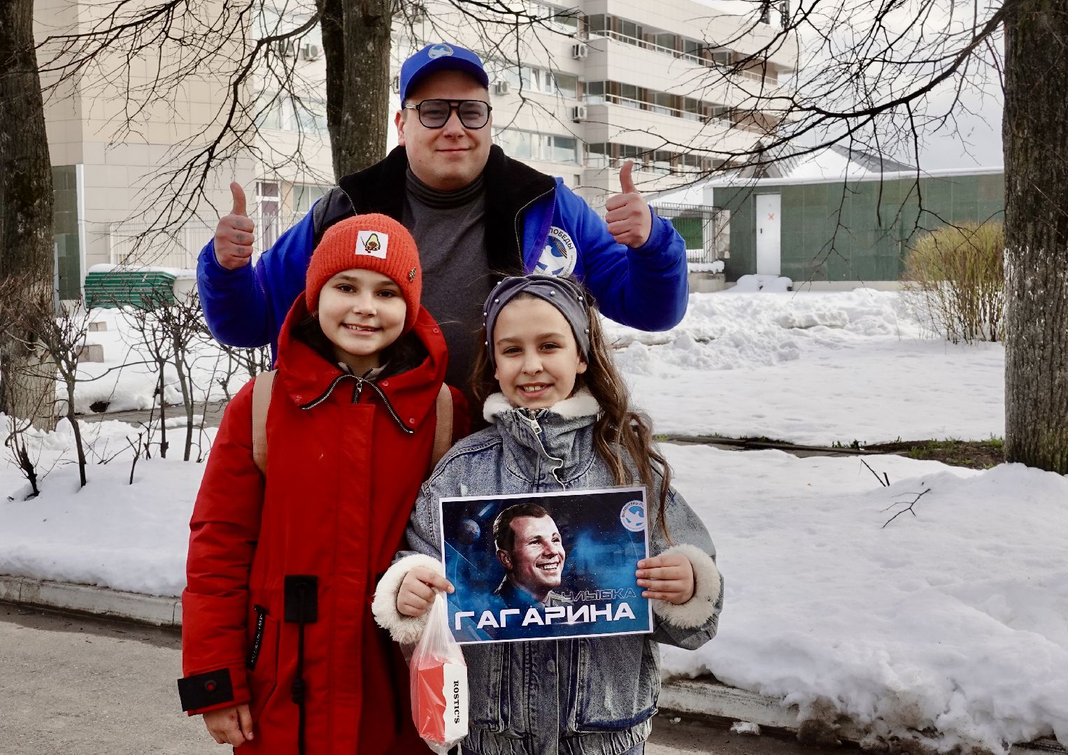 юрий гагарин , сергиев посад , сергиево-посадский городской округ , день космонавтики , улыбка гагарина  , волонтры победы ,