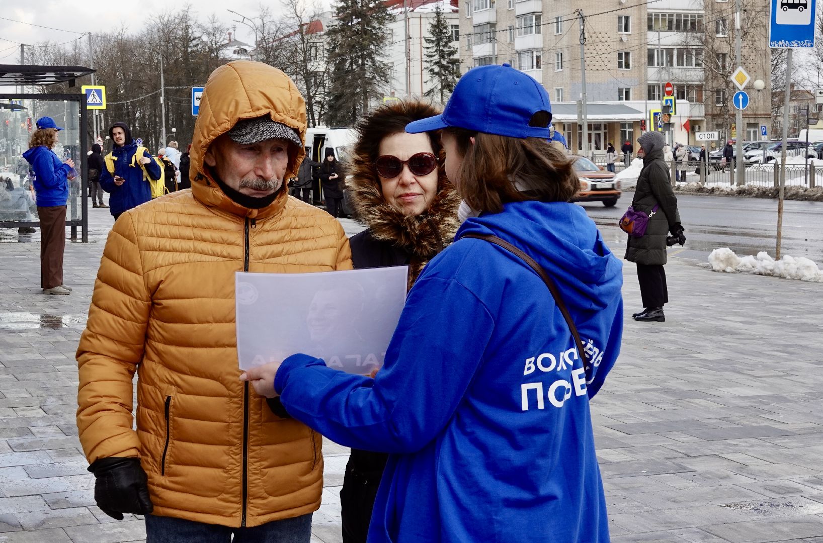 юрий гагарин , сергиев посад , сергиево-посадский городской округ , день космонавтики , улыбка гагарина  , волонтры победы ,