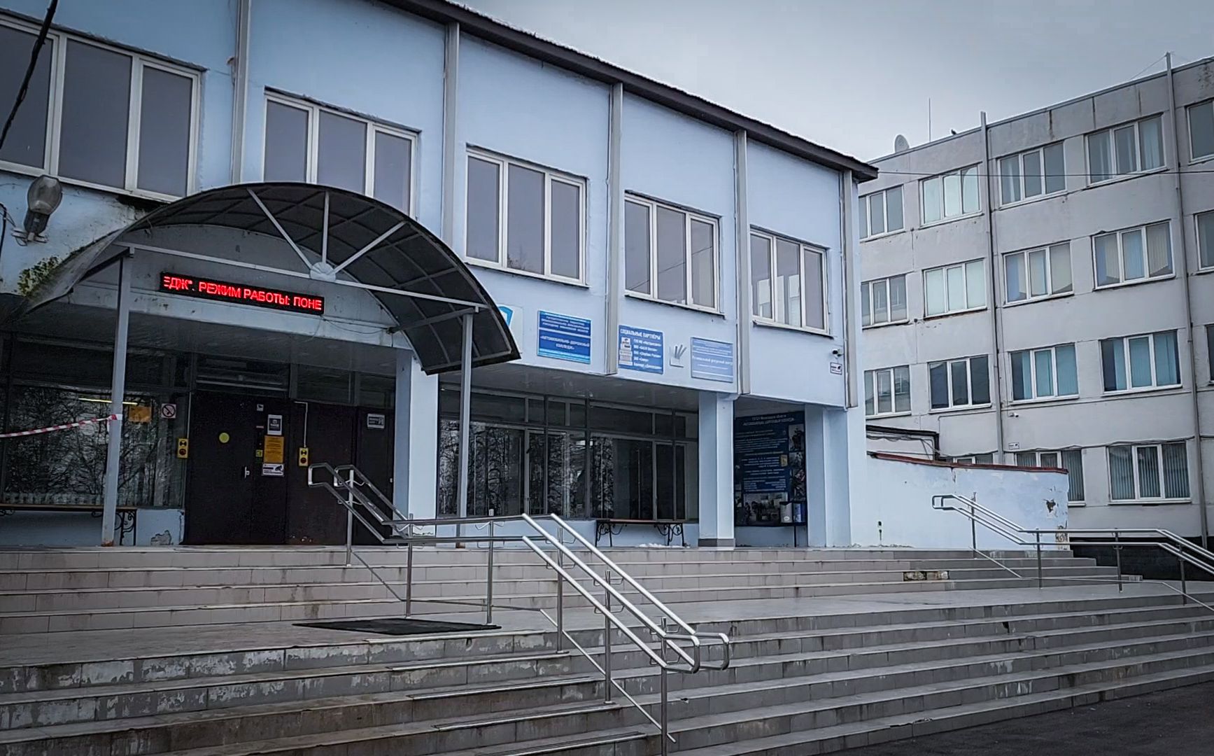 Бронницы , День открытых дверей, Автомобильно-дорожный колледж ,