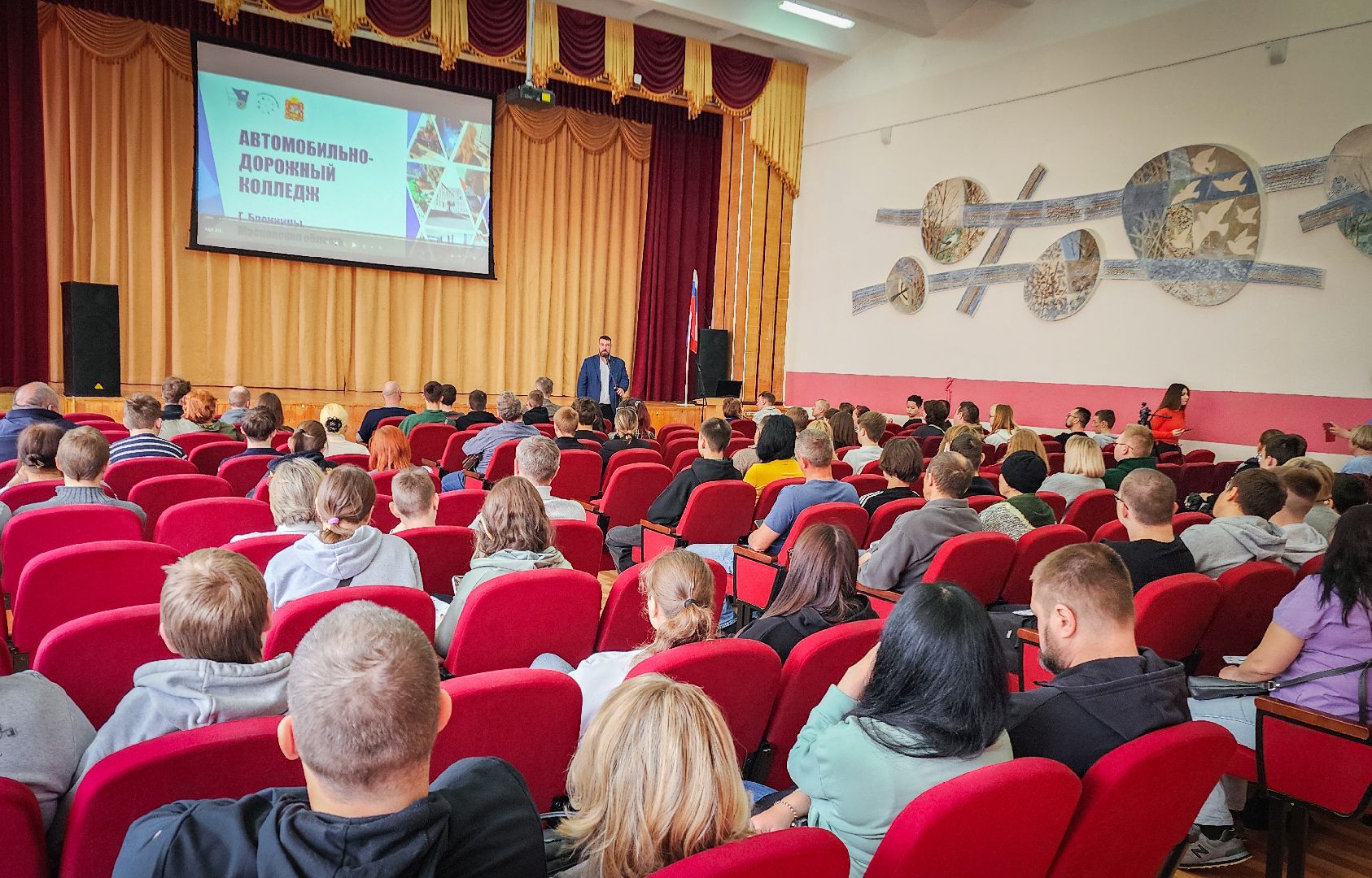 Бронницы , День открытых дверей, Автомобильно-дорожный колледж ,