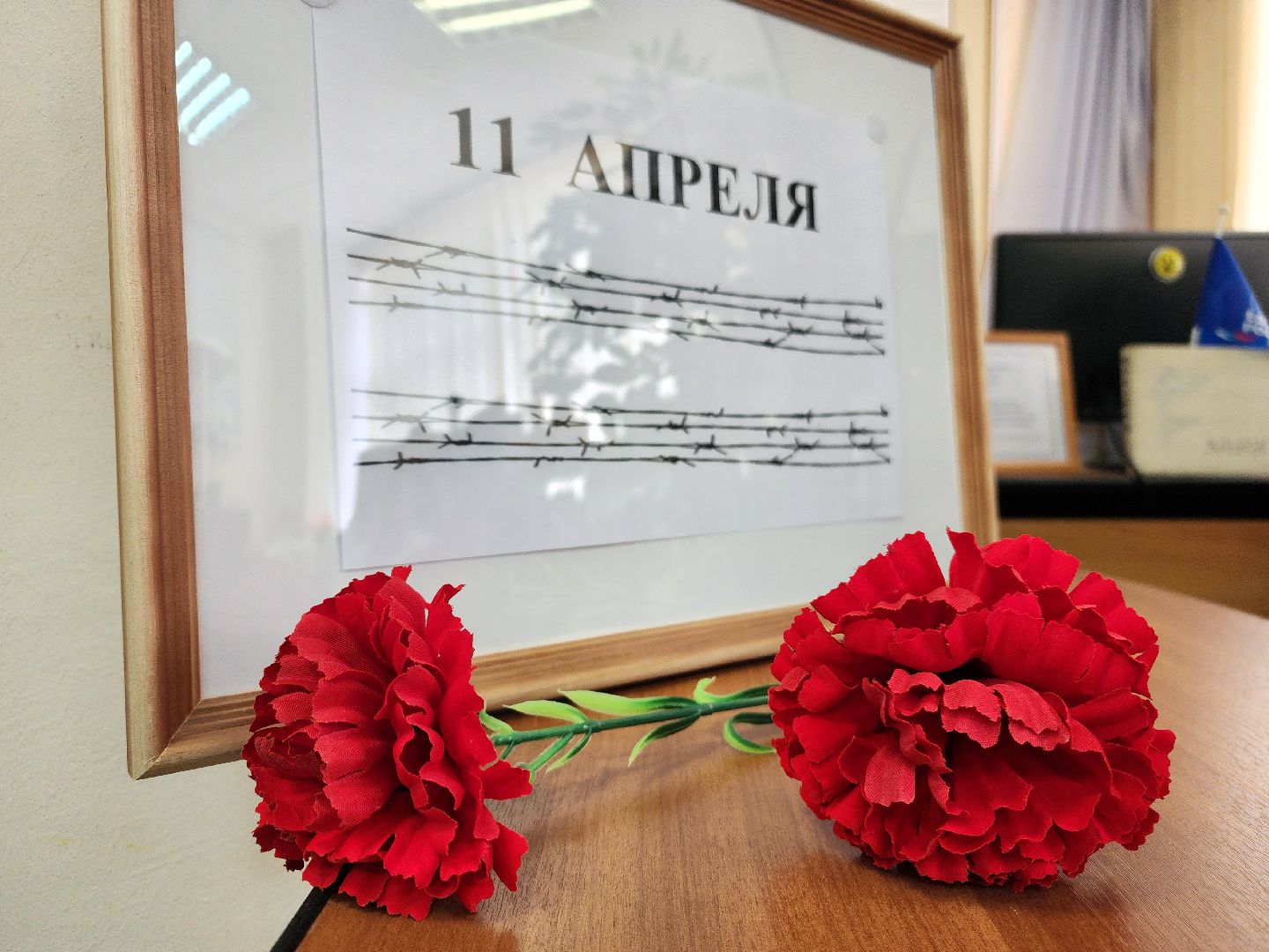 фрязино, узники фашистских концлагерей, ветераны вов,