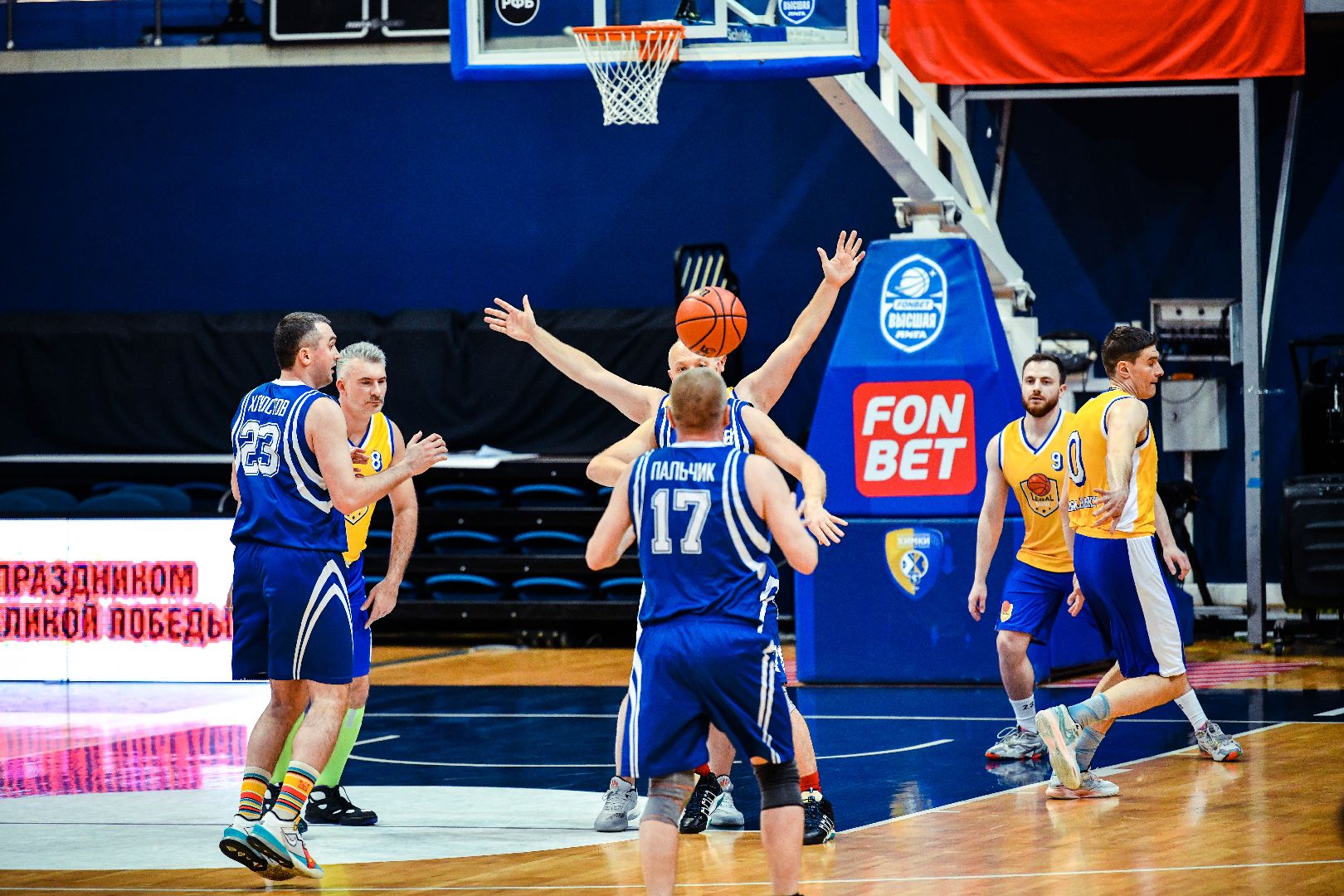 Спорт, Баскетбол, Прокурор, Адвокат, Судья,