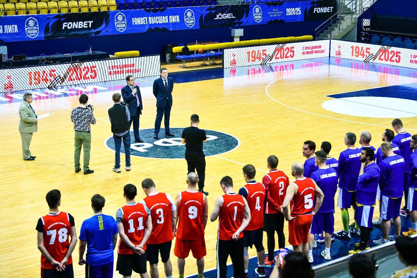 Спорт, Баскетбол, Прокурор, Адвокат, Судья,