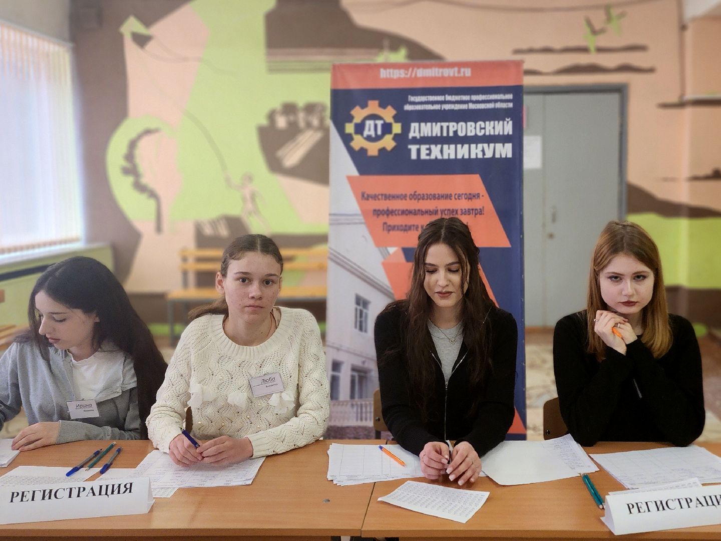 дубна, день открытых дверей, дмитровский техникум, промтех-дубна, спо, целевое обучение,