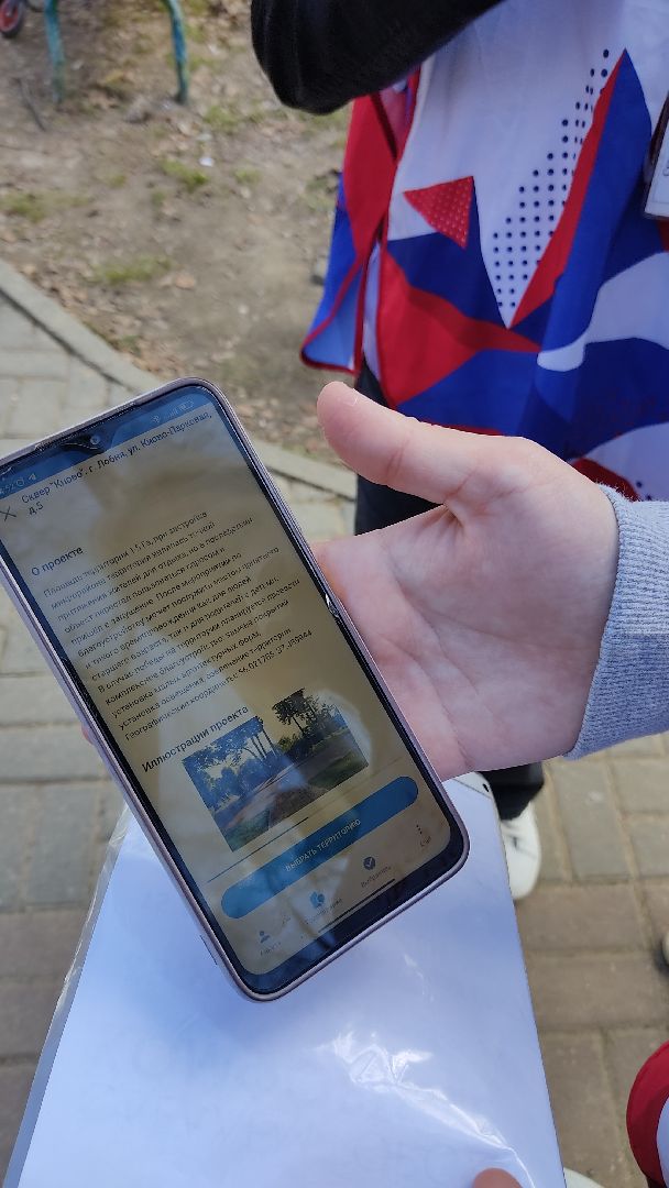 Лобня, благоустройство, волонтёры