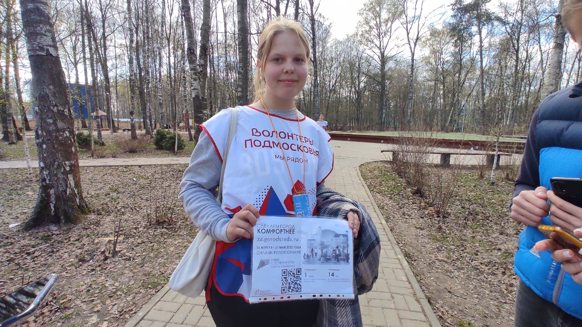 Лобня, благоустройство, волонтёры