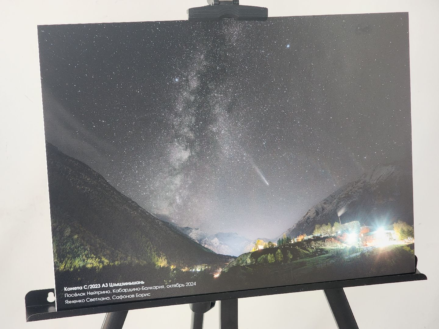 королёв, астрономия, день космонавтики, молодежный центр космос, братья сафоновы,