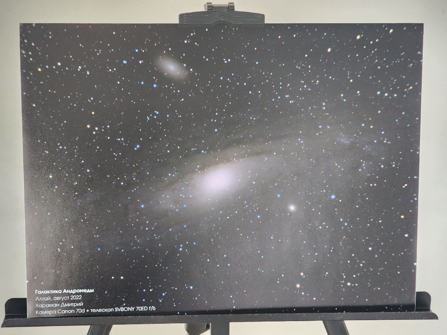 королёв, астрономия, день космонавтики, молодежный центр космос, братья сафоновы,