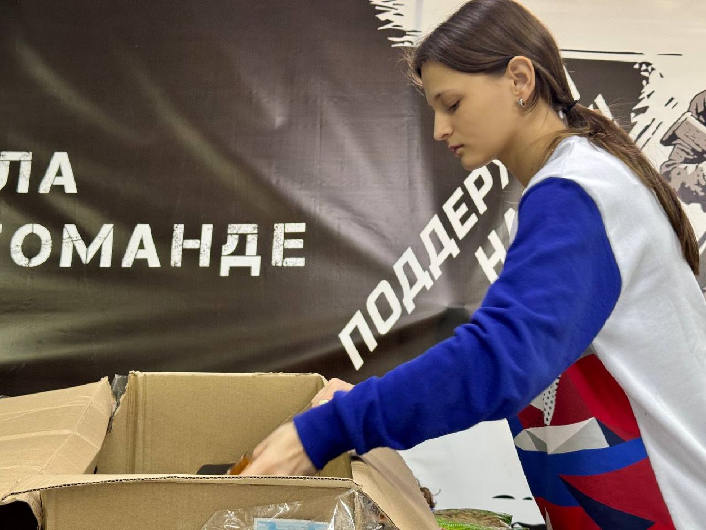 можайск, можайский муниципальный округ, подмосковье, акция, доброе дело, проект, волонтеры подмосковья,