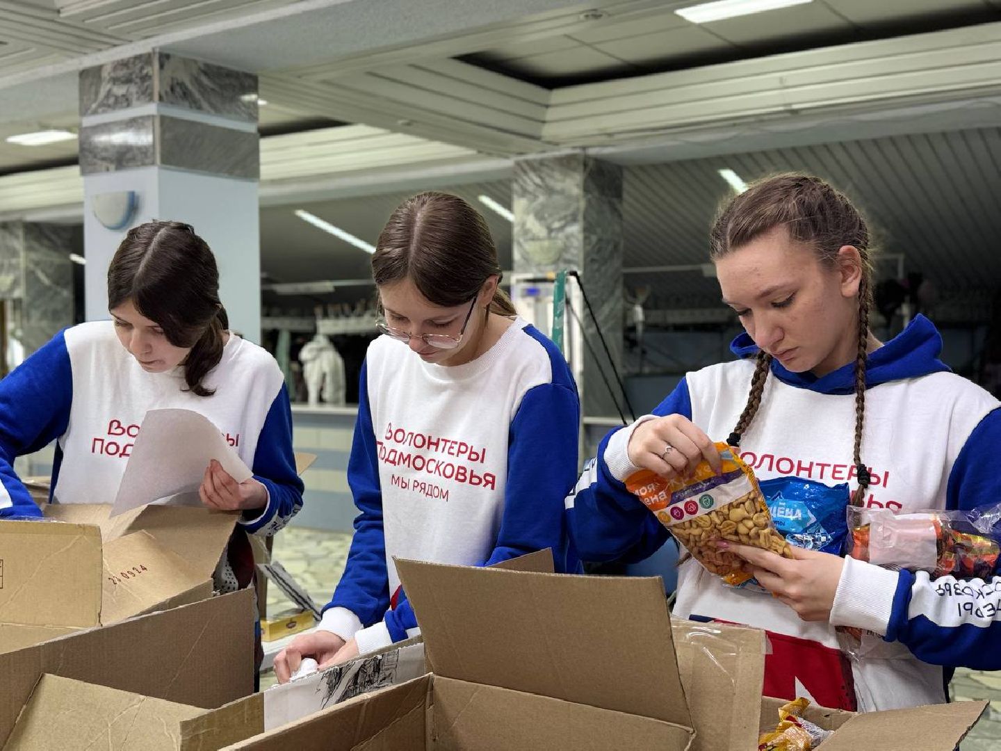 можайск, можайский муниципальный округ, подмосковье, акция, доброе дело, проект, волонтеры подмосковья,