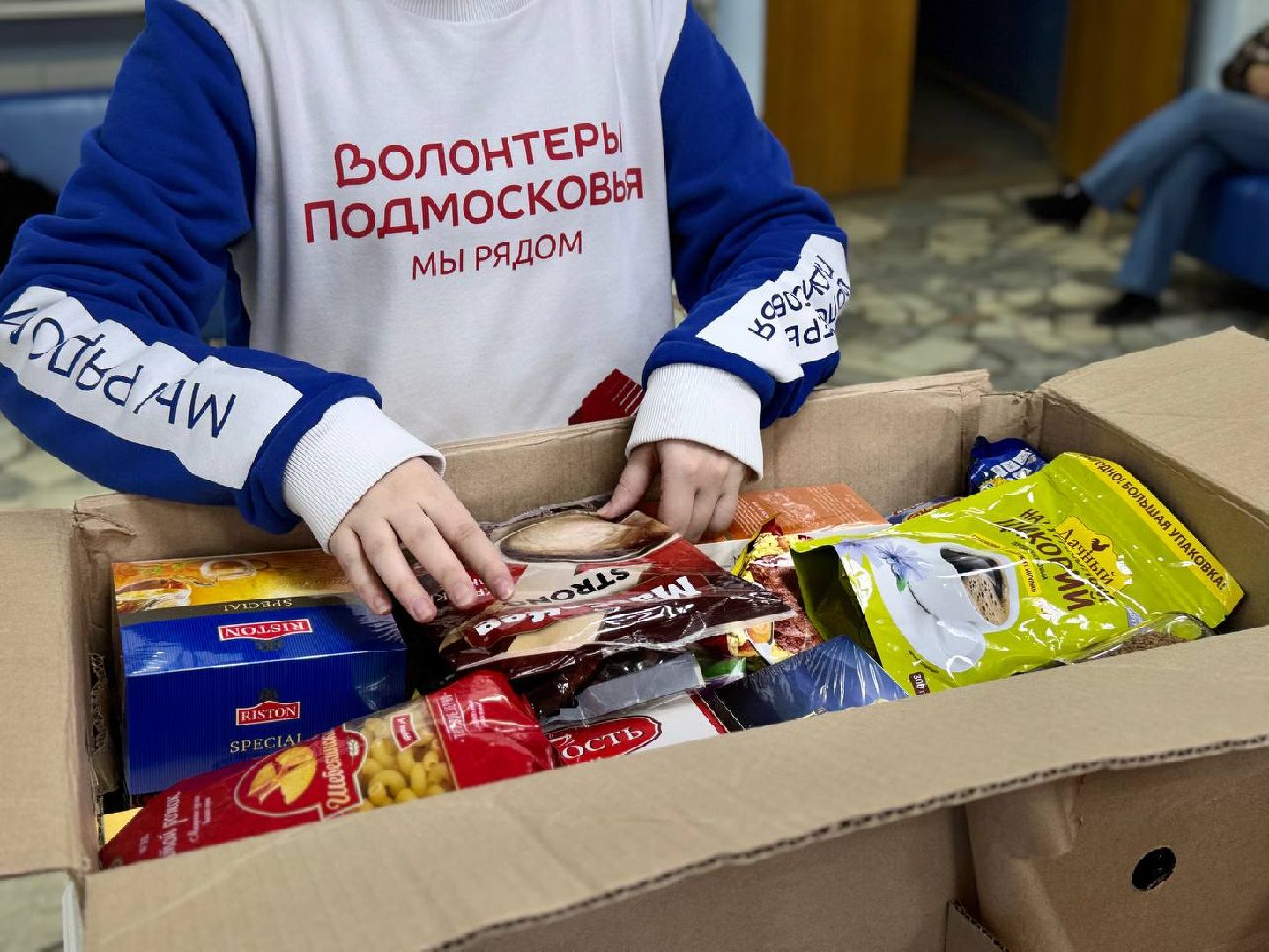 можайск, можайский муниципальный округ, подмосковье, акция, доброе дело, проект, волонтеры подмосковья,