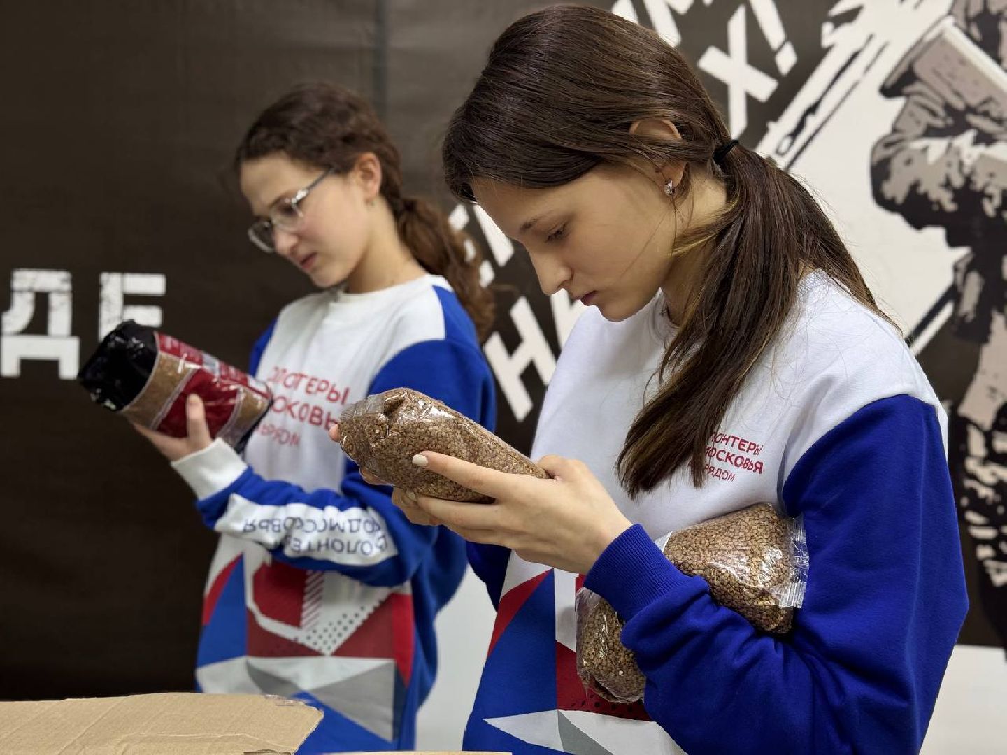 можайск, можайский муниципальный округ, подмосковье, акция, доброе дело, проект, волонтеры подмосковья,