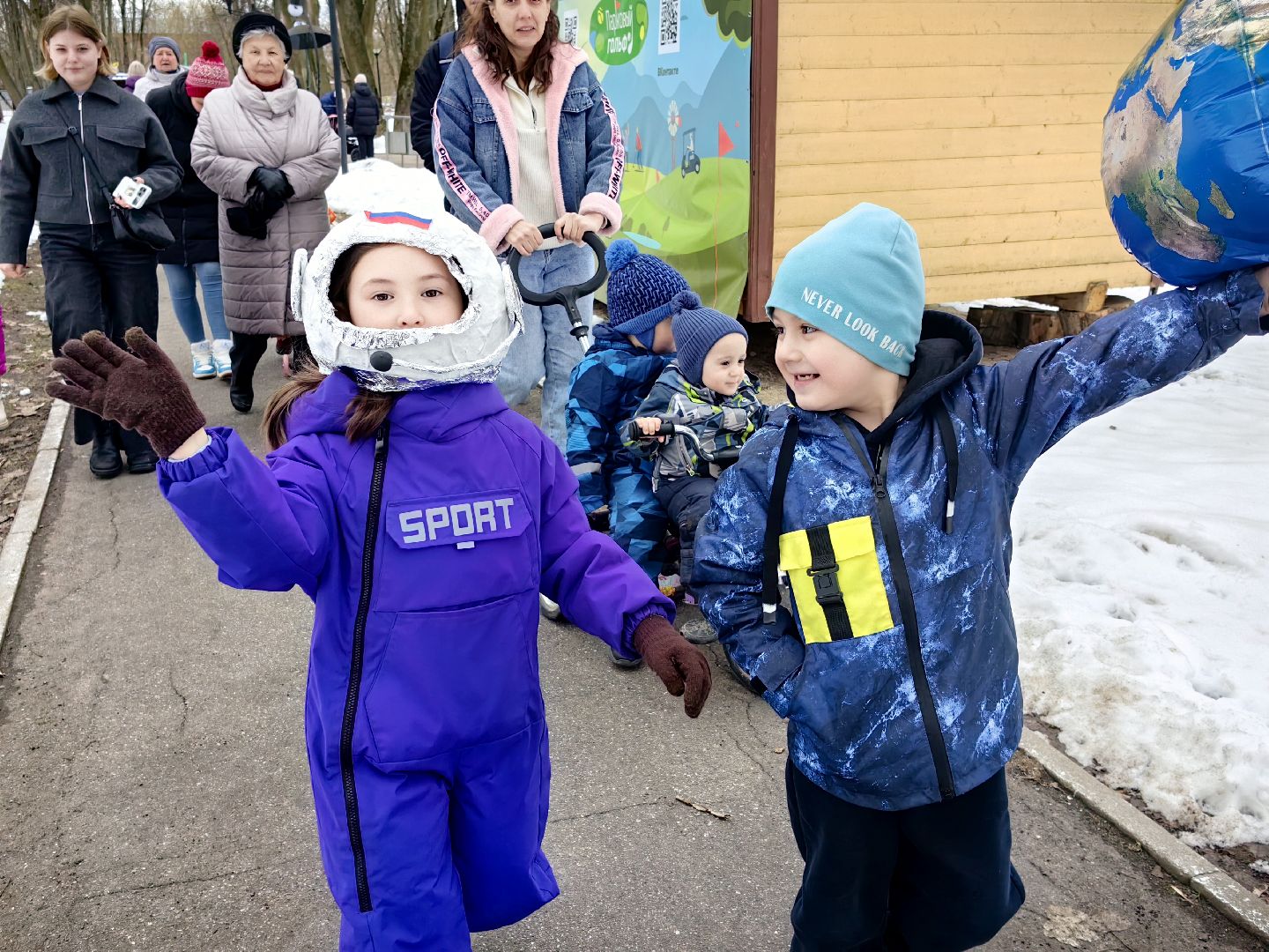 день космонавтики, парк, игры, мастер-класс,