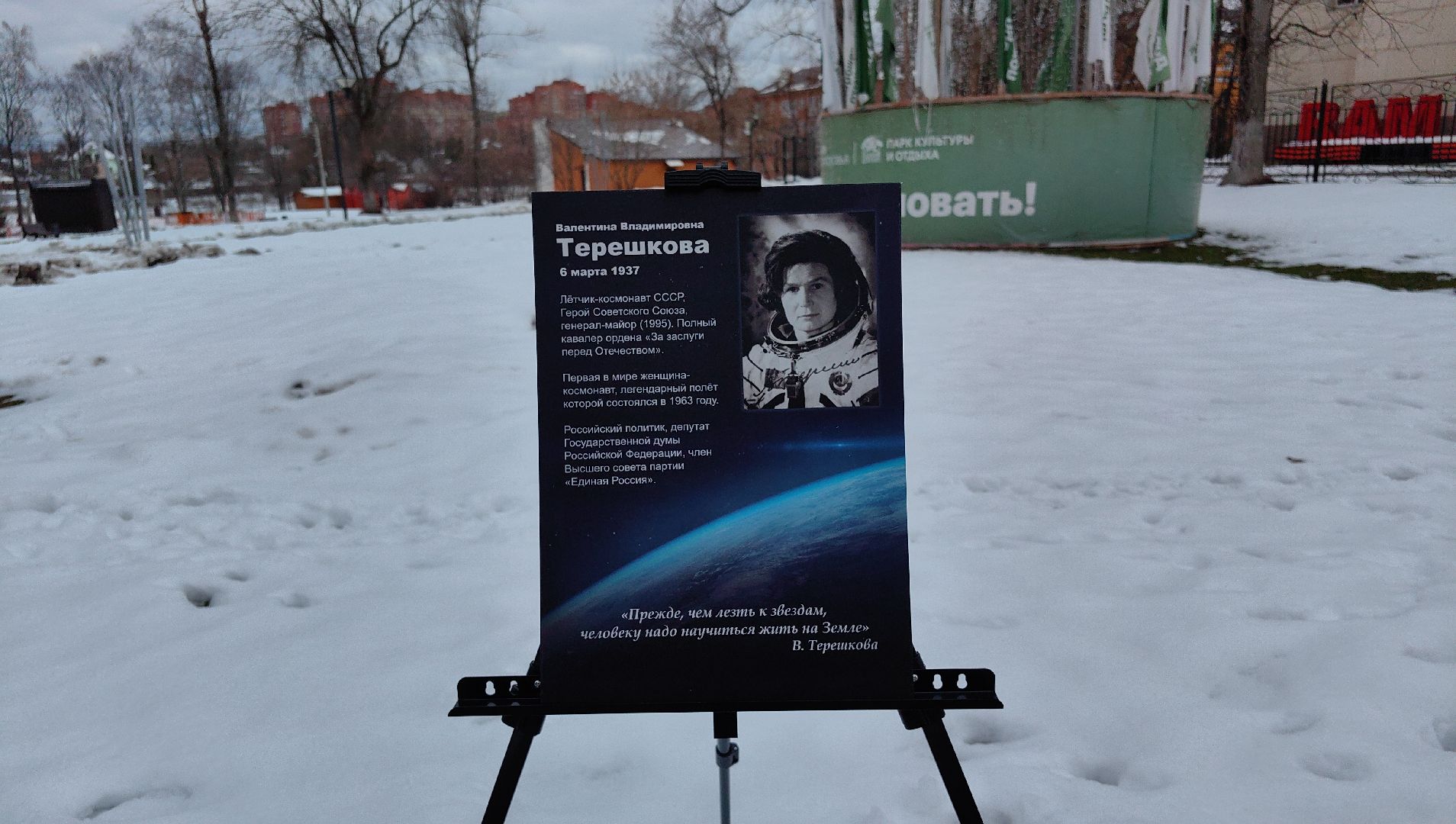 день космонавтики, герои, мкс, корабль,