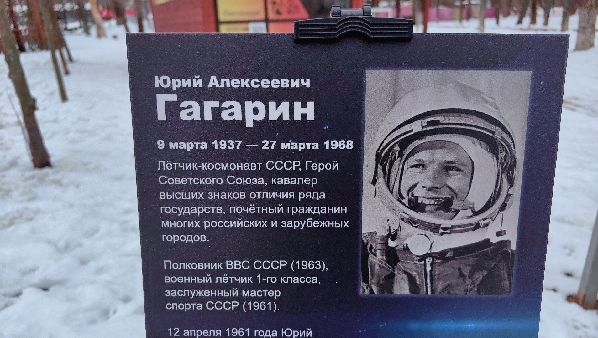 день космонавтики, герои, мкс, корабль,