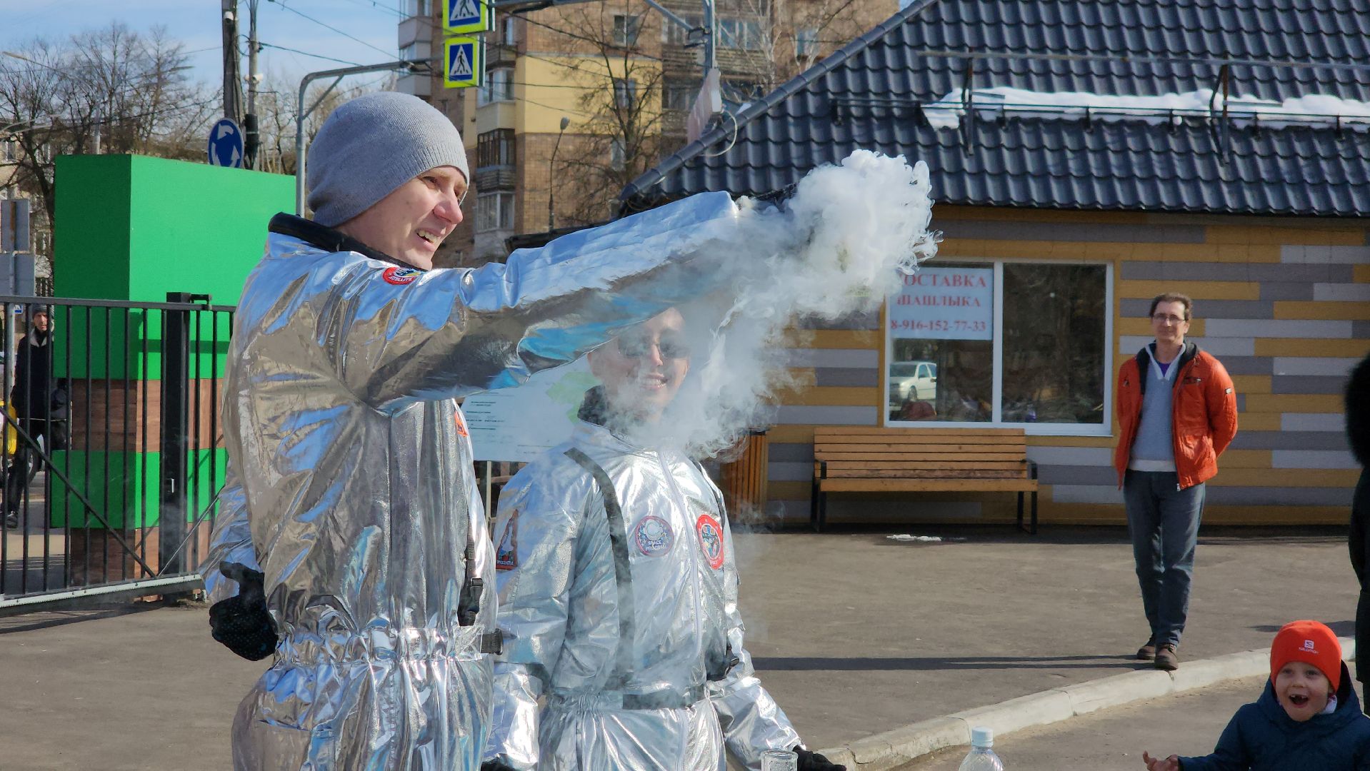 Химическое шоу, развлекательная программа, День космонавтики, щёлково,