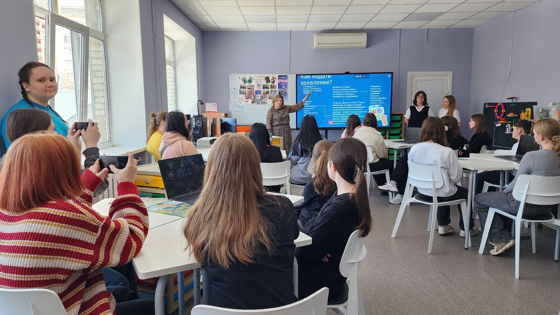 истра, колледж, день открытых дверей, образование,